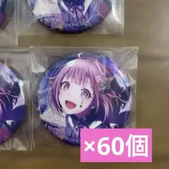 アイカツ プリパラ スイーツパラダイス スイパラ 缶バッジ 真中らぁら アイカツ プリパラ スイパラ スイーツパラダイス 缶バッジ 真中らぁら