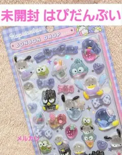 サンリオ ボンボンドロップシール はぴだんぶい しん