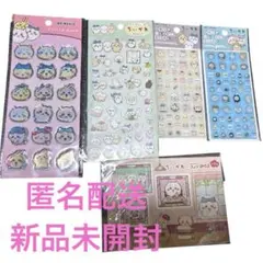 【新品未使用、匿名配送】ちいかわドロップブロックシール他5点セットのサムネイル