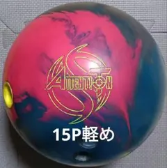 2026年最新】アテンション ボウリングの人気アイテム - メルカリ