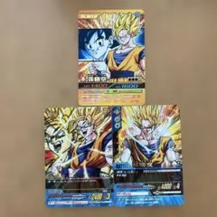 ドラゴンボール　データカードダス　爆裂インパクト　孫悟空　まとめ売り