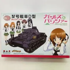 2026年最新】ガルパン 戦車 プラモデル 1 35の人気アイテム - メルカリ