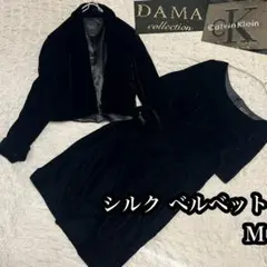 絹 シルク ベルベット【ダーマコレクション カルバンクライン】ワンピース 上着