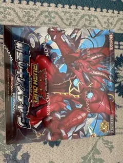 遊戯王OCG レイジング・テンペスト 未開封BOX シュリンク付き＋おまけ