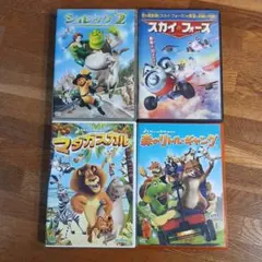 マダガスカル&森のリトルギャング&シュレック2&スカイフォースDVDまとめ売り
