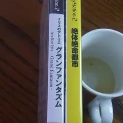 PS2ゲームソフト「絶体絶命都市」