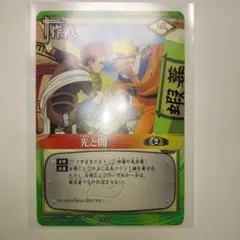 NARUTO ナルト カードゲーム 光と闇 CAN-4 - メルカリ