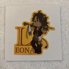 ツイステ/レオナ・キングスカラー/ステッカー