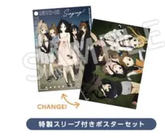2026年最新】開封 映画けいおんの人気アイテム - メルカリ