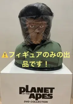 『猿の惑星』コンプリートDVDBOXのオリジナル・シーザー フィギュア のみのサムネイル