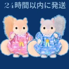 ぴよりん様 リクエスト 2点 まとめ商品