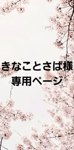 Item thumbnail for item b4be9ac5-d5f0-4b40-b299-341e02745a2c