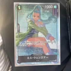 ワンピースカード ミスウェンズデー パラレル プロモーション