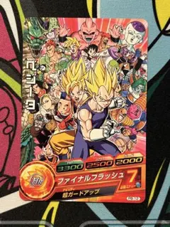 2026年最新】ds ドラゴンボール改 アルティメット武闘伝の人気アイテム