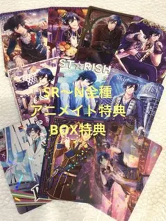 PR SR 特典　うたプリ　シャニライ　ビジュコレ　vol.4 トキヤ　セット②