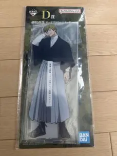 う*く様 一番くじ 呪術廻戦 死滅回遊 D賞 禪院直哉 ビッグアクリルスタンド