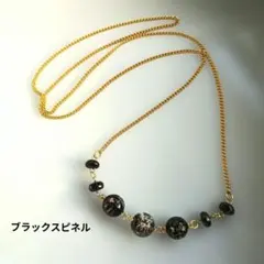 ハンドメイド ブラックスピネルのネックレス【３３】