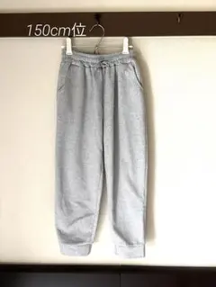 暖パン　裏起毛　スウェットパンツ　150cm位