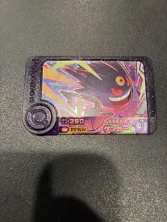 ポケモンフレンダ　ゲンガー