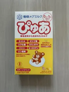 ぴゅあ　粉ミルク　スティックパック