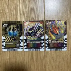 ライドケミートレカ・PRC-045 仮面ライダーレジェンドのサムネイル