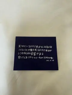 zb1 アンコン 落下物　メッセージカード　キムジウン