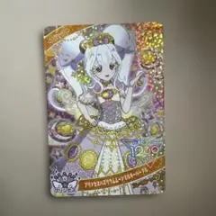 マクドナルドハッピーセットアイプリ　リング