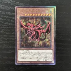 2025年最新】クオシク オベリスクの人気アイテム - メルカリ