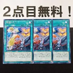 2026年最新】遊戯王 字レアの人気アイテム - メルカリ