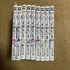 2026年最新】カノジョも彼女 全巻の人気アイテム - メルカリ