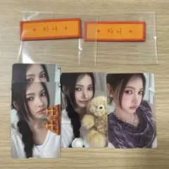 SAY MY NAME 封入トレカ カニ