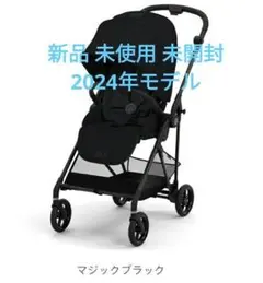 2025年最新】サイベックス メリオ カーボン 2024 ブラックの人気