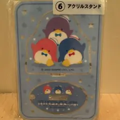 タキシードサム　サンリオくじ　アクリルスタンド