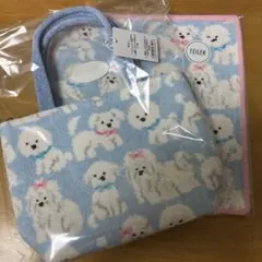 フェイラー　ラブラリー　モフモフワンチャン　トートバッグ　タオルハンカチ　セット