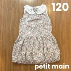 花柄ノースリーブワンピース 120