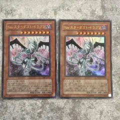 遊戯王 Sin スターダスト・ドラゴン VJMP-JP047 希少 初版 プロモ