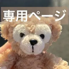 Item thumbnail for item ea7a8a77-0bf3-42a0-83f7-1983d92e4bb1