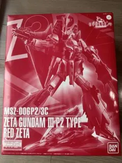 2026年最新】mg レッドゼータの人気アイテム - メルカリ