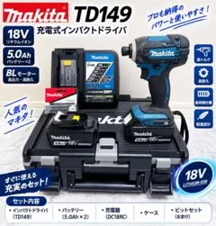 2026年最新】TD149D 中古の人気アイテム - メルカリ