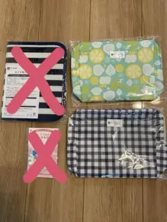 オムツポーチ 2つセット