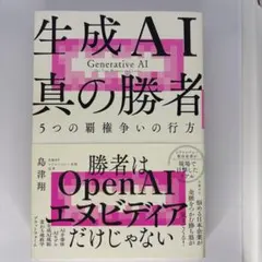 Item thumbnail for item 3cf051a8-2f42-42f0-a7ea-6d2b340e0073