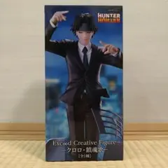 HUNTERXHUNTER　フィギュア　クロロ　鎮魂歌