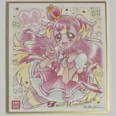 プリキュア色紙 ART7 キュアワンダフル わんぷり