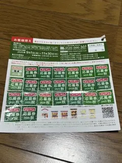 しな©様 リクエスト 2点 まとめ商品