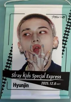 StrayKids Express 新幹線 ヒョンジン　タペストリー