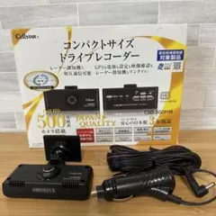 Cellstar（セルスター）ドライブレコーダー CSD-500FHR 訳ありのサムネイル