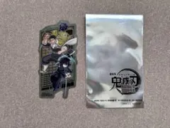 劇場版「鬼滅の刃」無限城編　入場者特典 クリアカード　悲鳴嶼行冥＆時透無一郎