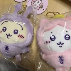 ちいかわ　てんしとあくま　赤ちゃん　マスコット　ぬいぐるみ　ハチワレ　うさぎ