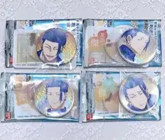 呪術廻戦　彩光キラキラカンバッジ　夏油傑　4種
