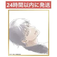 呪術廻戦 アニメーション 呪術廻戦展 ミニ色紙 伏黒甚爾